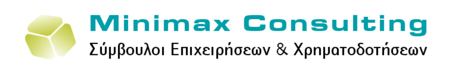 Minimax Consulting — Σύμβουλοι Επιχειρήσεων Πάτρα